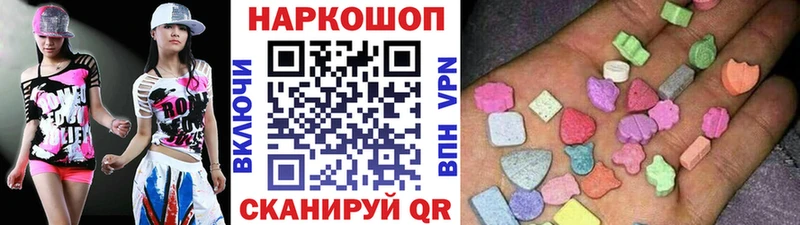 Магазин наркотиков Сосногорск МАРИХУАНА  A PVP  Амфетамин  Псилоцибиновые грибы  ГАШ  Меф мяу мяу 
