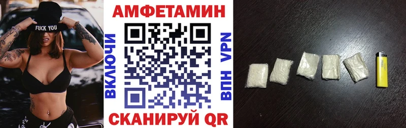 Амфетамин 97%  наркота  ссылка на мегу   Сосногорск 