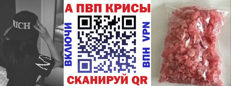 А ПВП СК КРИС  Сосногорск 