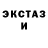 Метадон кристалл Inosamari Uchiha