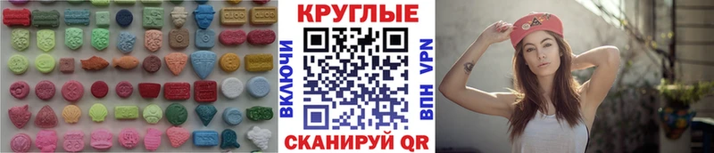 даркнет сайт  Сосногорск  Ecstasy 280 MDMA 