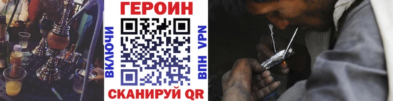 купить наркоту  дарк нет клад  ГЕРОИН VHQ  Сосногорск 
