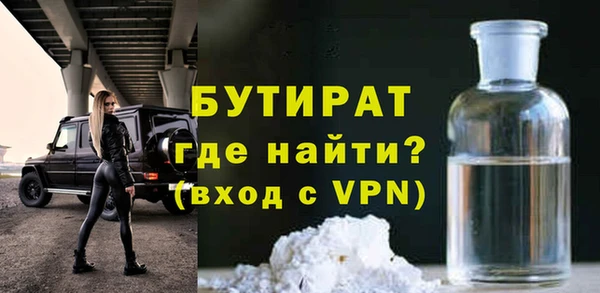 MDMA Premium VHQ Бугульма