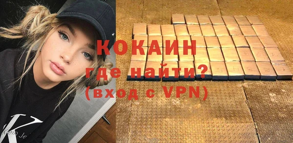 дистиллят марихуана Верхнеуральск