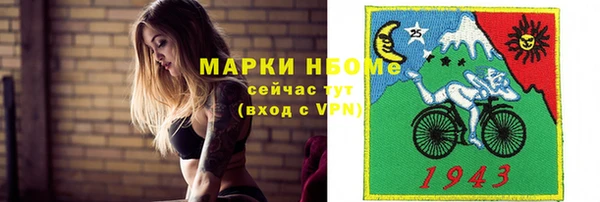 MDMA Premium VHQ Бугульма
