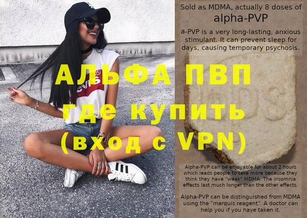 МДПВ Бронницы
