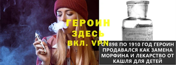 спайс Бородино
