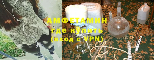 MDMA Premium VHQ Бугульма
