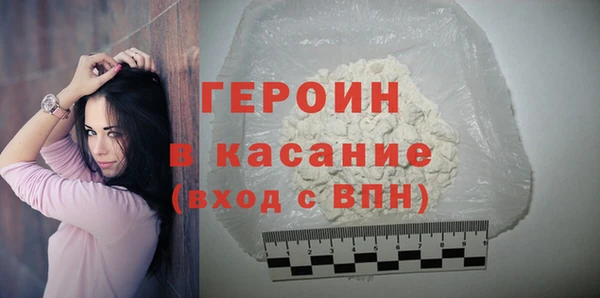 спайс Бородино