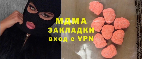 MDMA Premium VHQ Бугульма