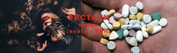 MDMA Premium VHQ Бугульма