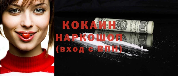 мефедрон VHQ Верея