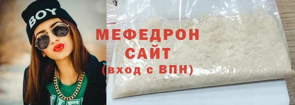 спайс Бородино