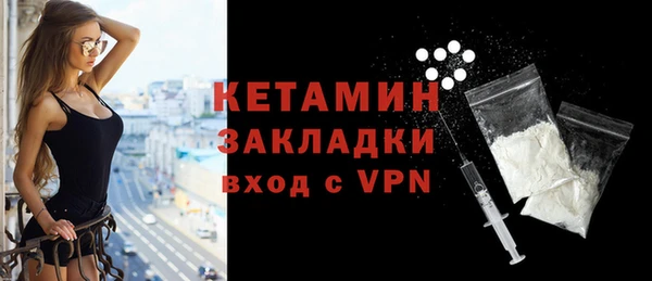 спайс Бородино