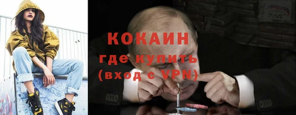 MDMA Premium VHQ Бугульма