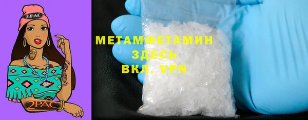 МДПВ Бронницы