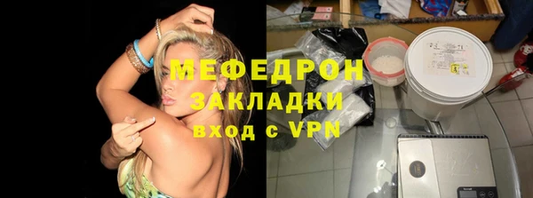 MDMA Premium VHQ Бугульма