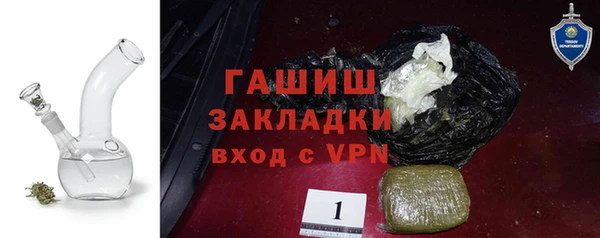 мефедрон VHQ Верея