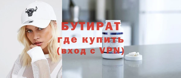 MDMA Premium VHQ Бугульма