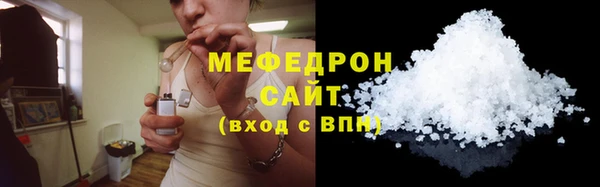 спайс Бородино