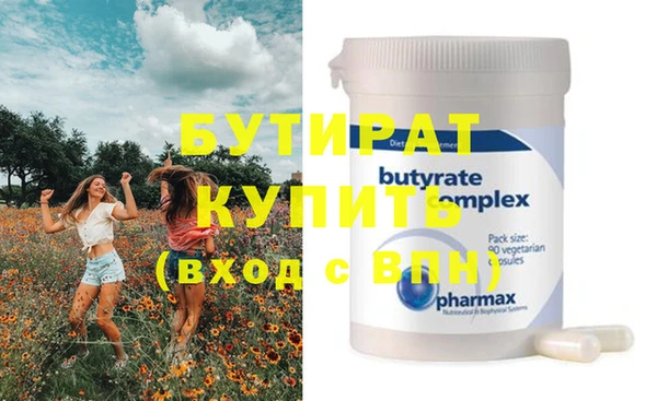 спайс Бородино