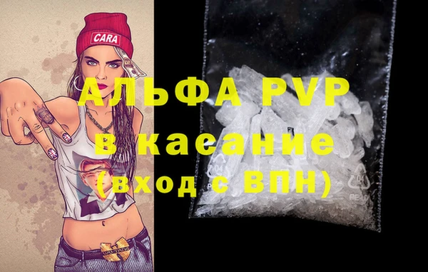 МДПВ Бронницы