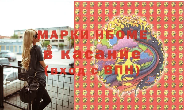 МДПВ Бронницы