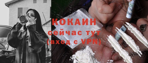MDMA Premium VHQ Бугульма