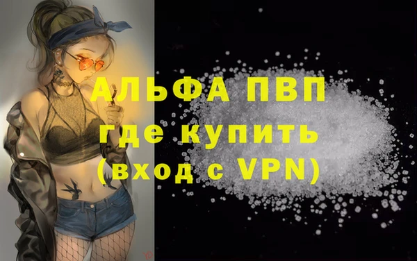 MDMA Premium VHQ Бугульма