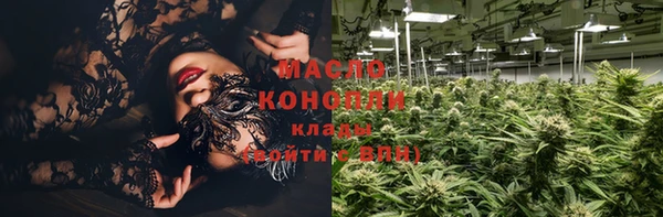 дистиллят марихуана Верхнеуральск