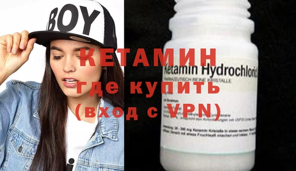 мефедрон VHQ Верея