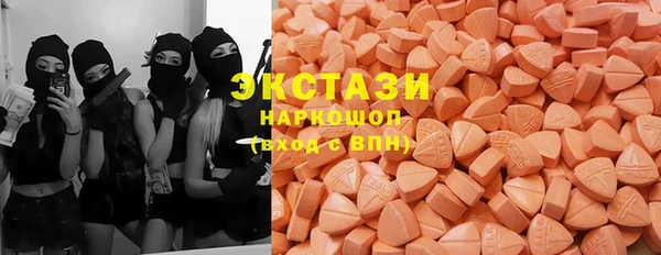 спайс Бородино