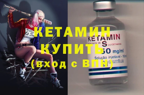 спайс Бородино