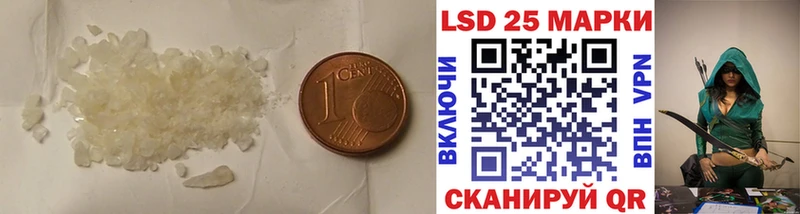 ЛСД экстази кислота  OMG вход  Сосногорск  где купить  