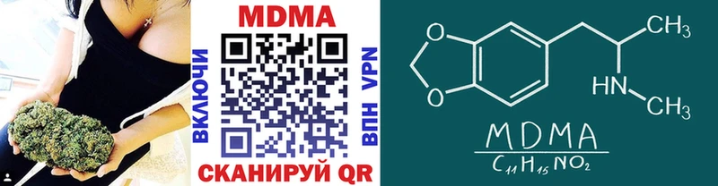 MDMA кристаллы  Сосногорск 