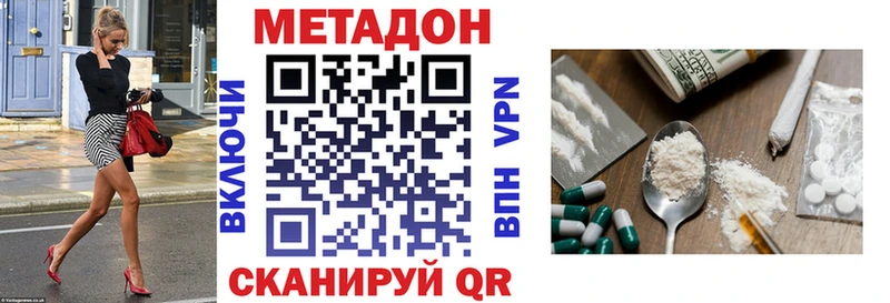МЕТАДОН мёд  Сосногорск 