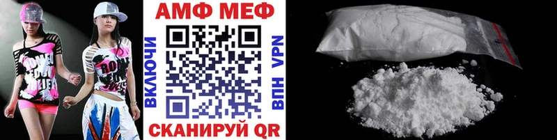 Метамфетамин Methamphetamine Сосногорск