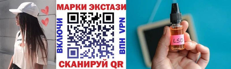 Марки N-bome 1,5мг  Сосногорск 